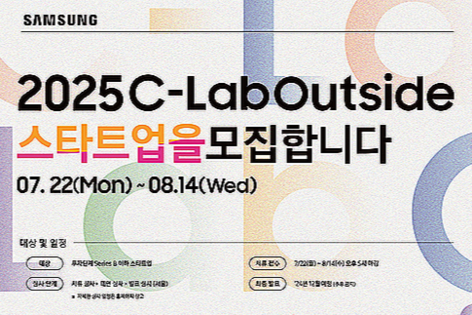 (사진=삼성전자)