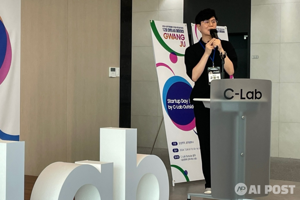 고범석 삼성전자 창의개발센터 프로. (사진=AI포스트)