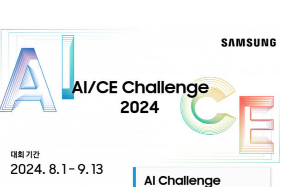 (사진=삼성전자)