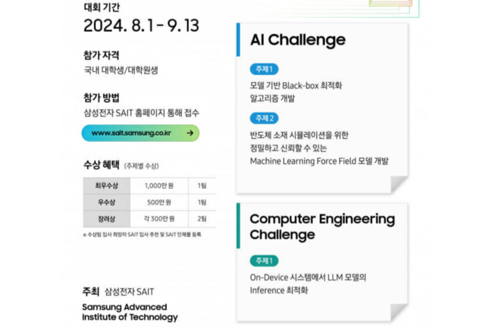 (사진=삼성전자)