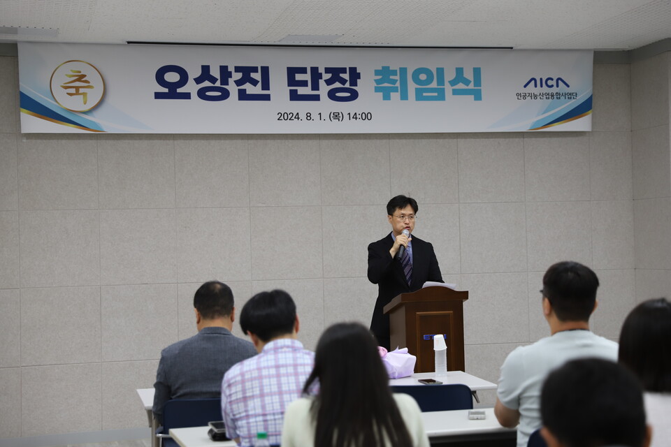 오상진 인공지능산업융합사업단장이 1일 광주 북구 AI사업단 대회의실에서 열린 취임식에서 “30여 년간의 정보통신 분야의 경험을 바탕으로 ‘AI 실증도시 광주’를 실현하겠다”고 포부를 밝히며 취임사를 하고 있다. (사진=AI사업단)