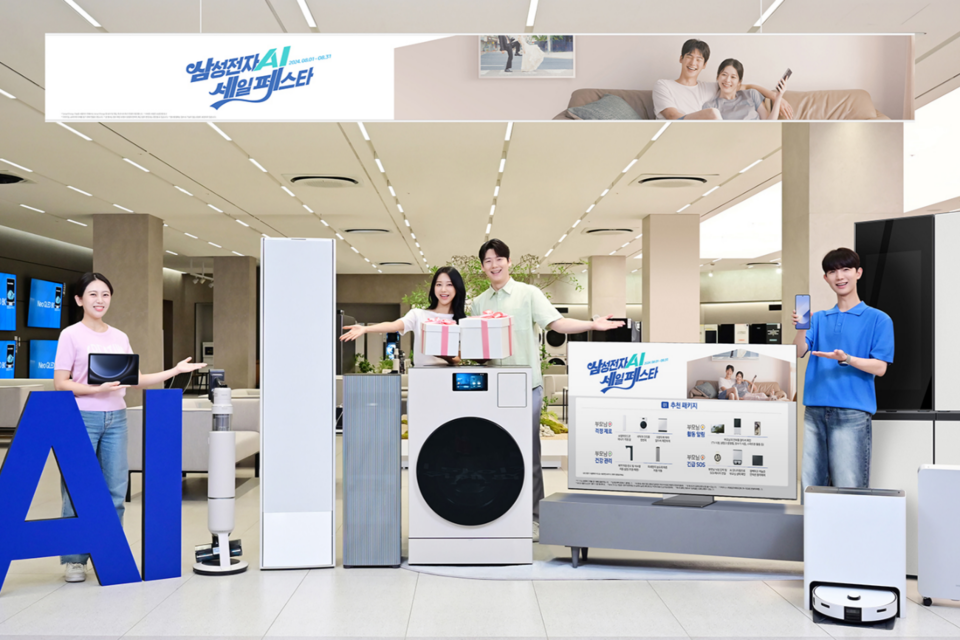 (사진=삼성전자)