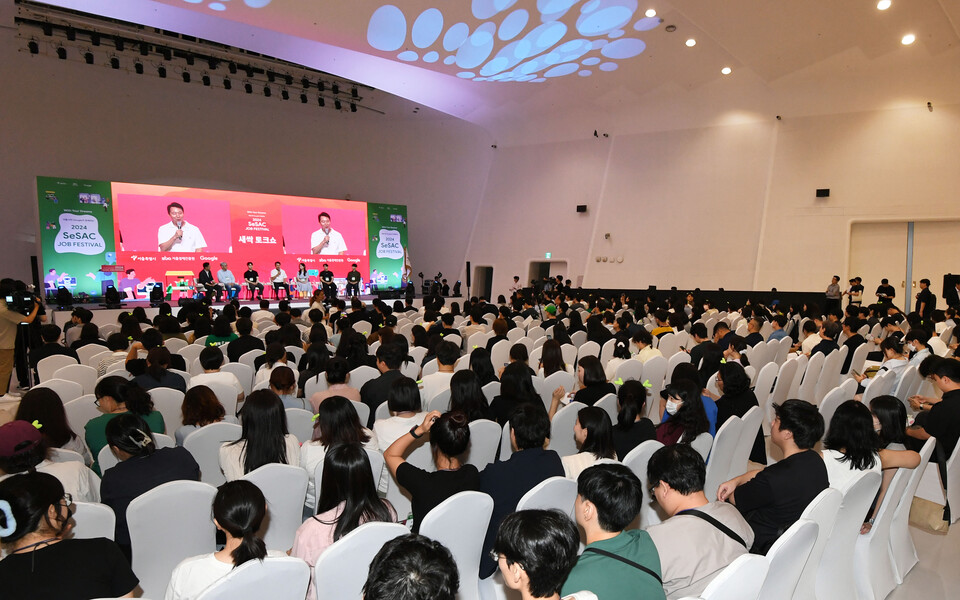 ﻿'2024 새싹(SeSAC) 잡 페스티벌' 참석자들. (사진=구글코리아)