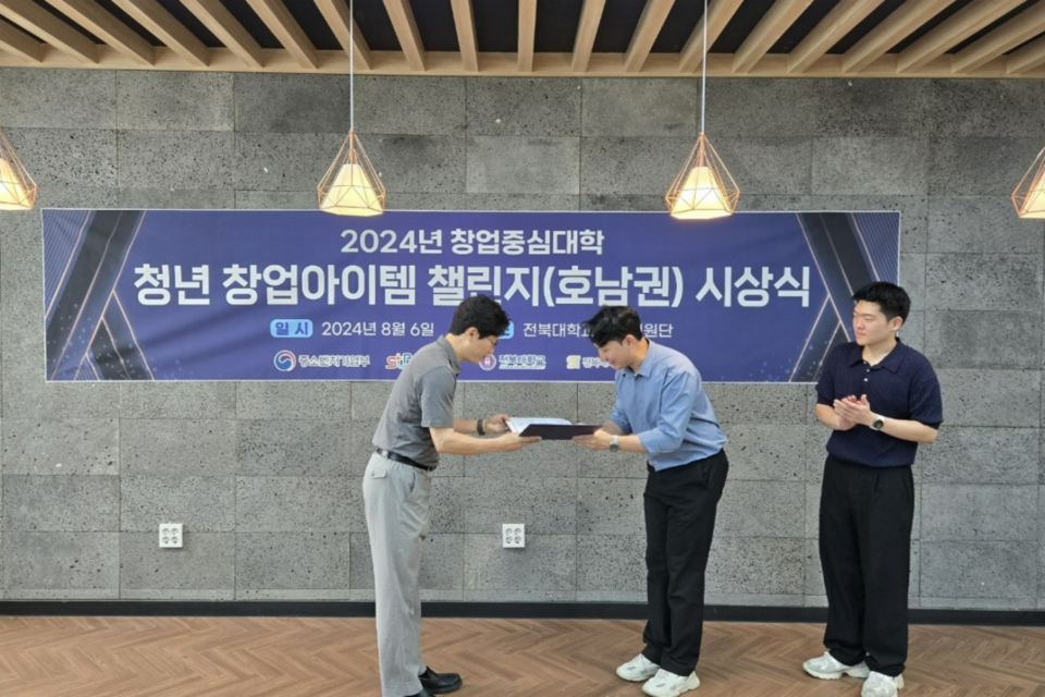 (사진=킹슬리벤처스)