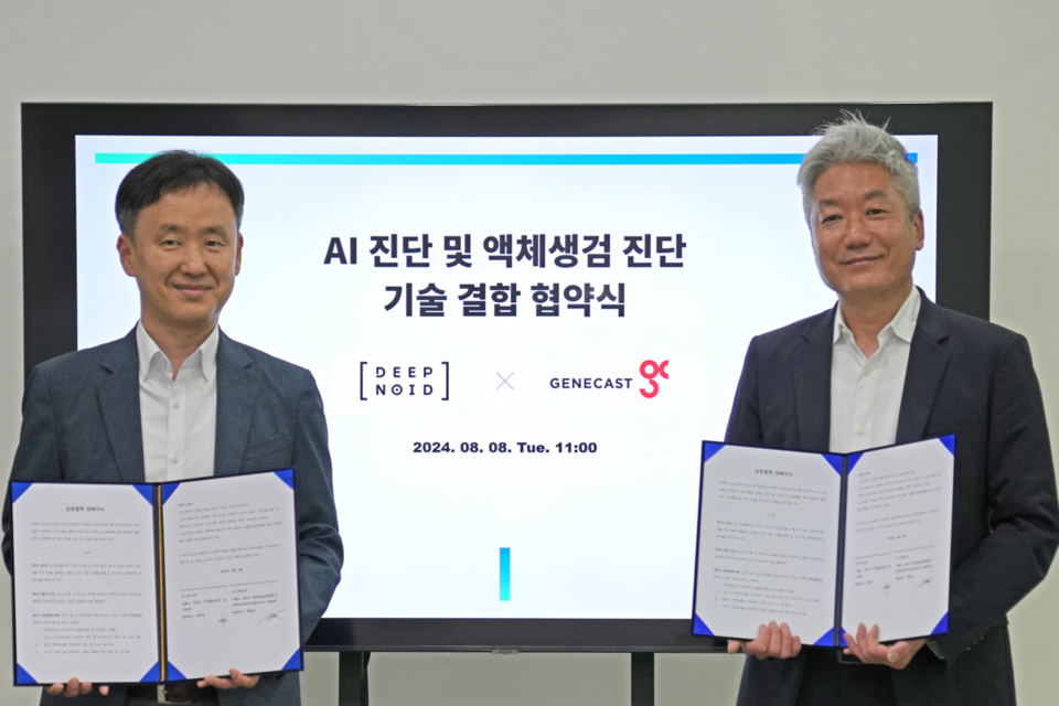 왼쪽부터 최우식 딥노이드 대표와 백승찬 진캐스트 대표가 협약식 후 기념촬영을 하고 있다. (사진=딥노이드)