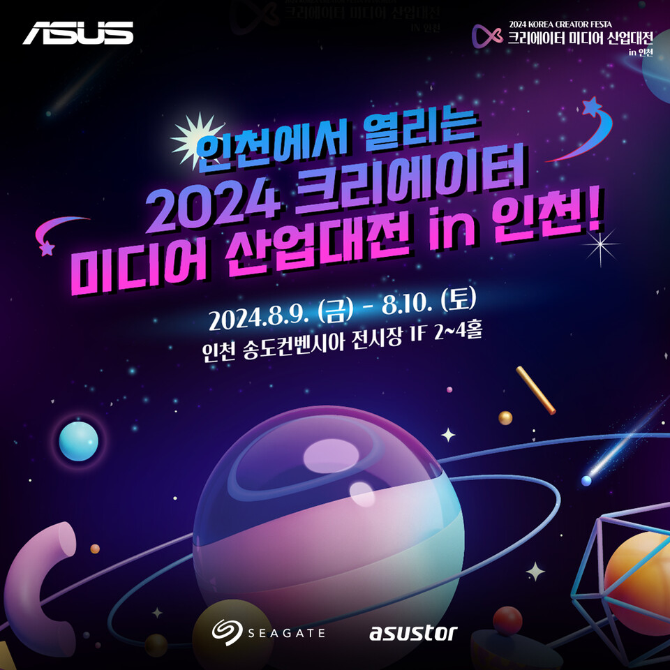 (사진=에이수스)