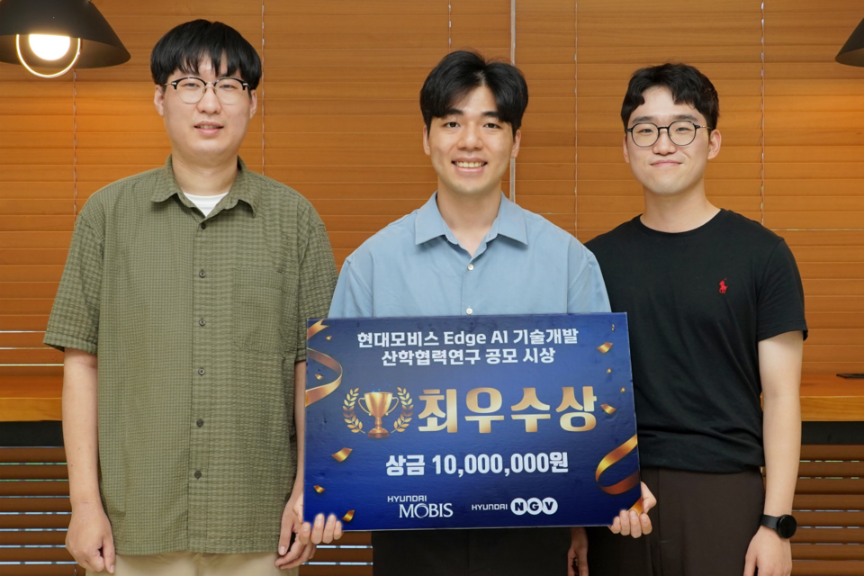 GIST AI대학원 안창욱 교수 연구팀이 ‘엣지 인공지능(Edge AI) 기술개발 산학협력연구’ 공모에 참가해 최우수상을 수상하고 교내에서 기념 사진촬영을 하고 있다. 왼쪽부터 AI대학원 박사과정 이동현·통합과정 송우석·박사과정 이찬민 학생. (사진=광주과학기술원)