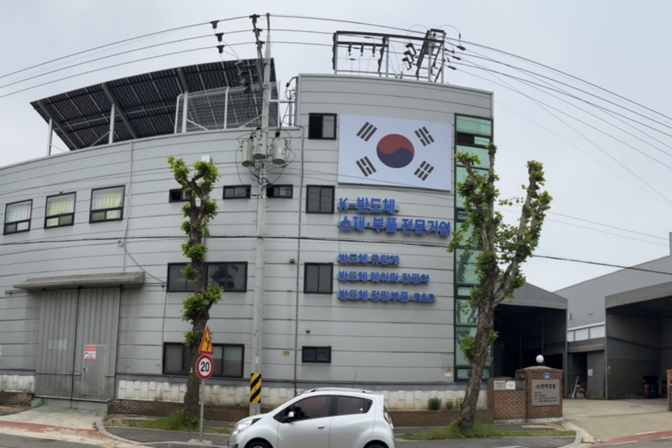 한백정밀 본사 전경. (사진=한백정밀)