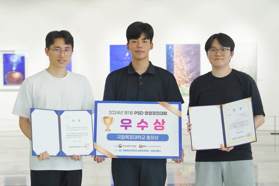 왼쪽부터 융합기술학제학부 박사과정 이후상, 전기전자컴퓨터공학부 학사과정 박주성·김준호 학생. (사진=지스트)