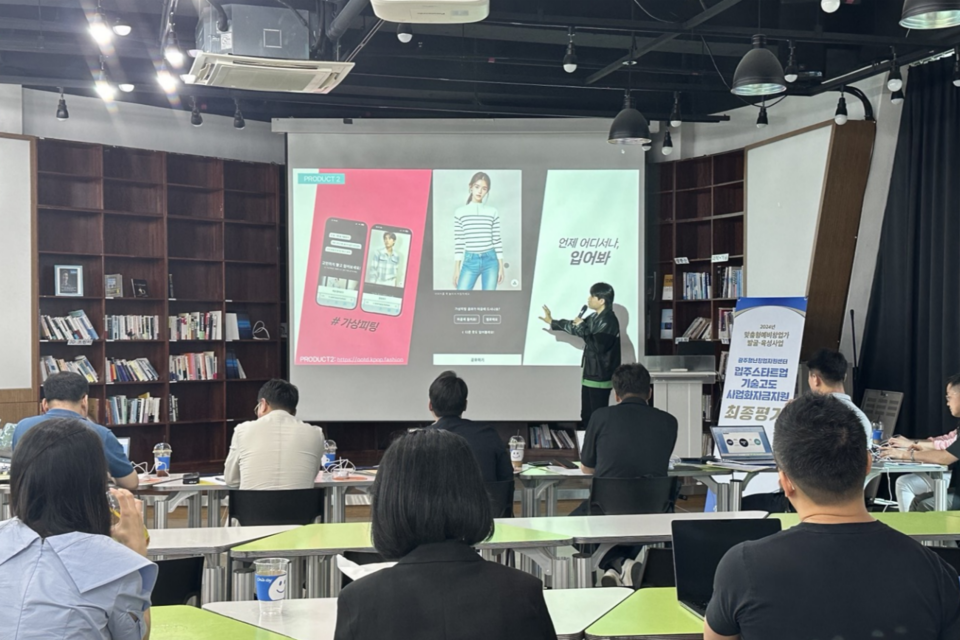 (사진=광주광역시)