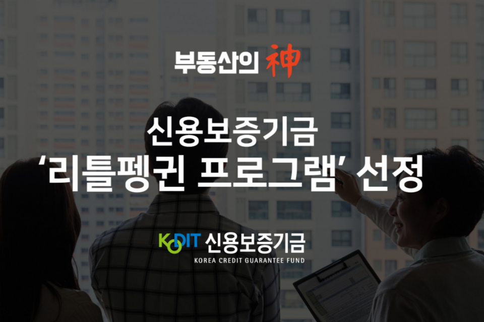 (사진=이도인터랙티브)