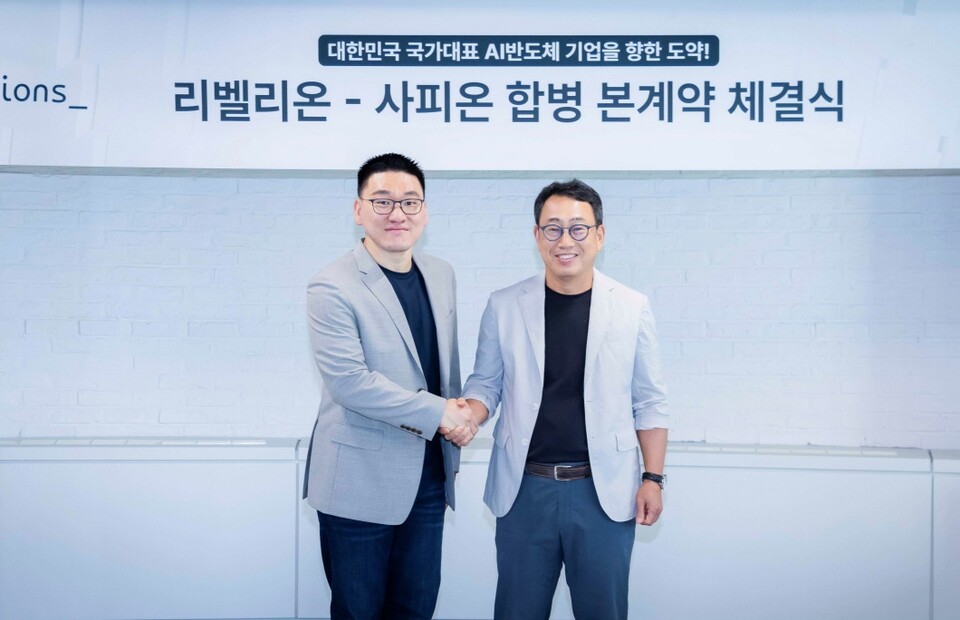 유영상 SK텔레콤 CEO(오른쪽)와 박성현 리벨리온 대표가 기념사진을 찍고 있다. (사진=SK텔레콤)
