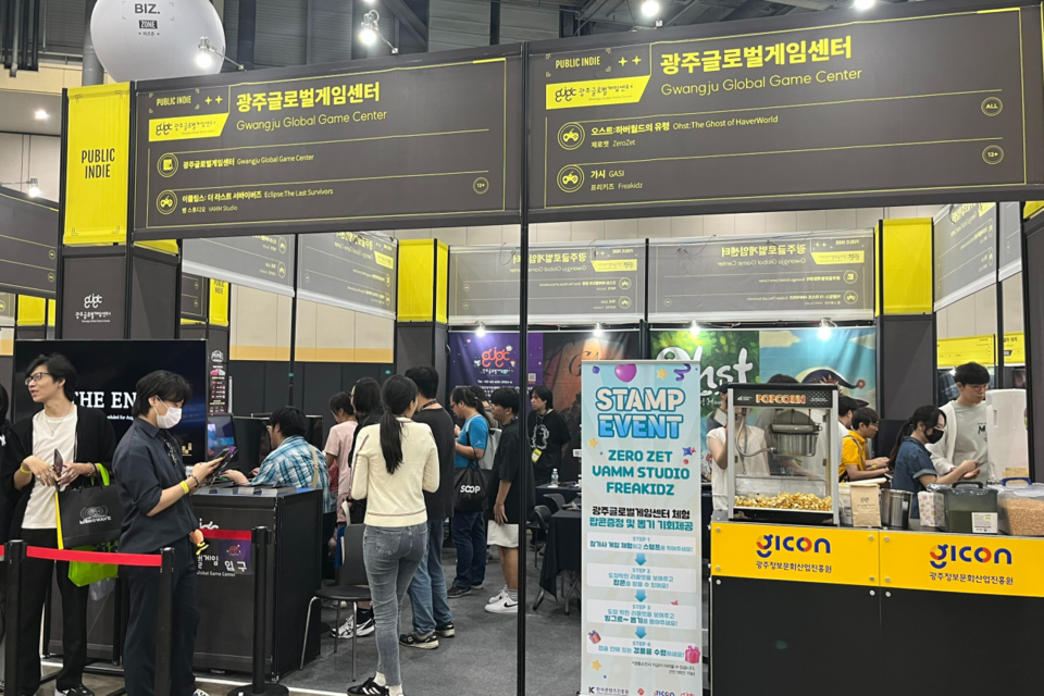 광주글로벌게임센터 공동관 전경. (사진=광주정보문화산업진흥원)