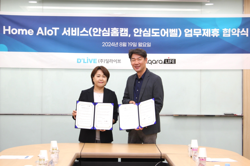 (사진=아카라라이프)