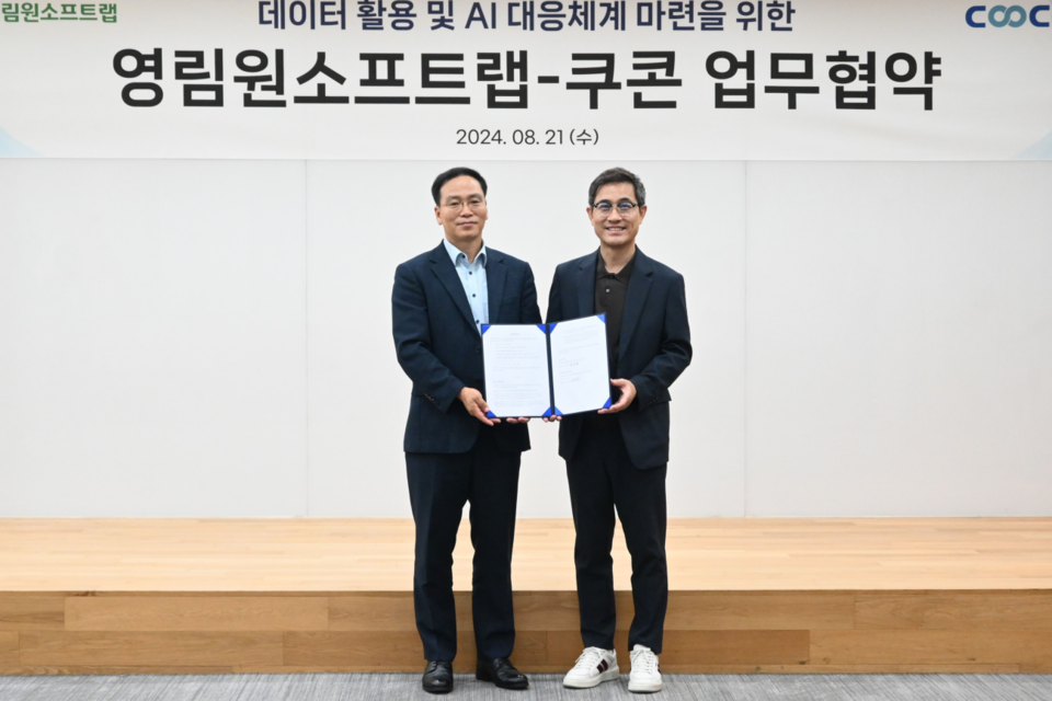 쿠콘이 영림원소프트랩과 데이터 및 AI 활용 강화를 위한 MOU를 체결했다. 왼쪽부터 박윤경 영림원소프트랩 부사장, 김종현 쿠콘 대표. (사진=쿠콘)