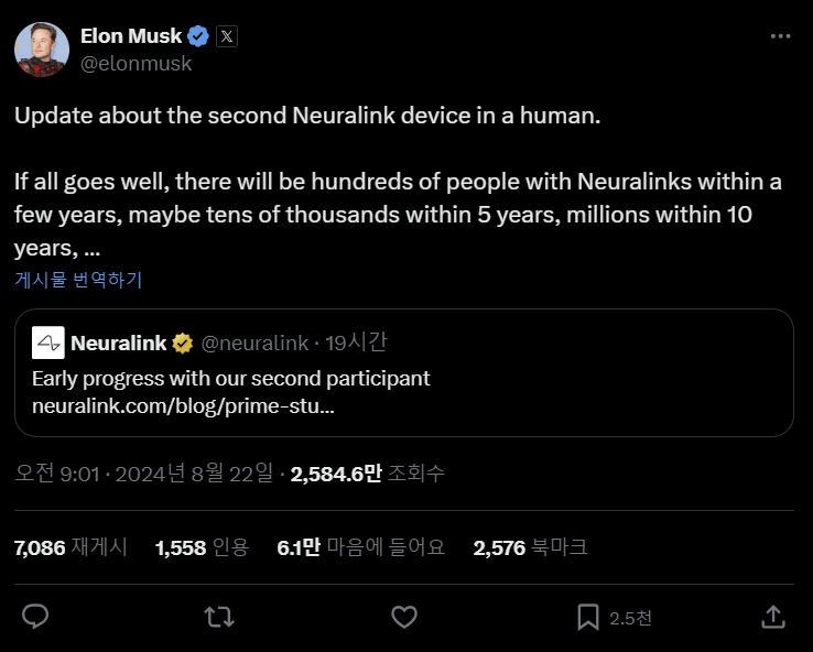 (사진=일론 머스크 X)