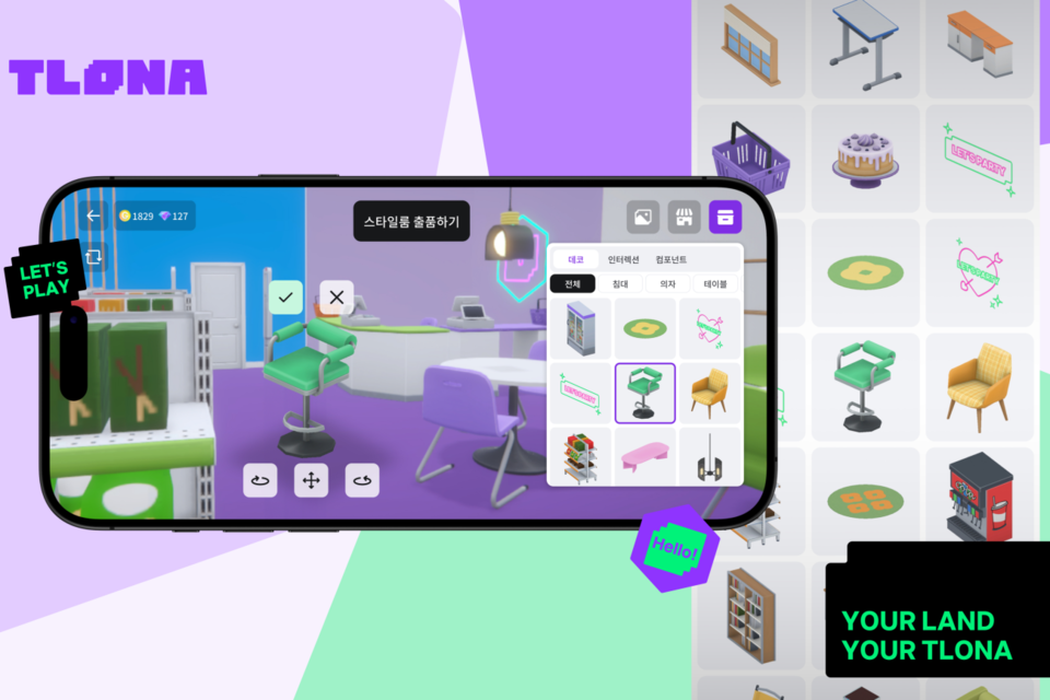 틀로나 실제 플레이 화면 예시. (사진=맥스트)