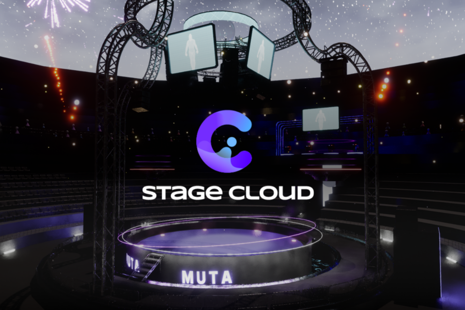스테이지클라우드. (사진=이모션웨이브)