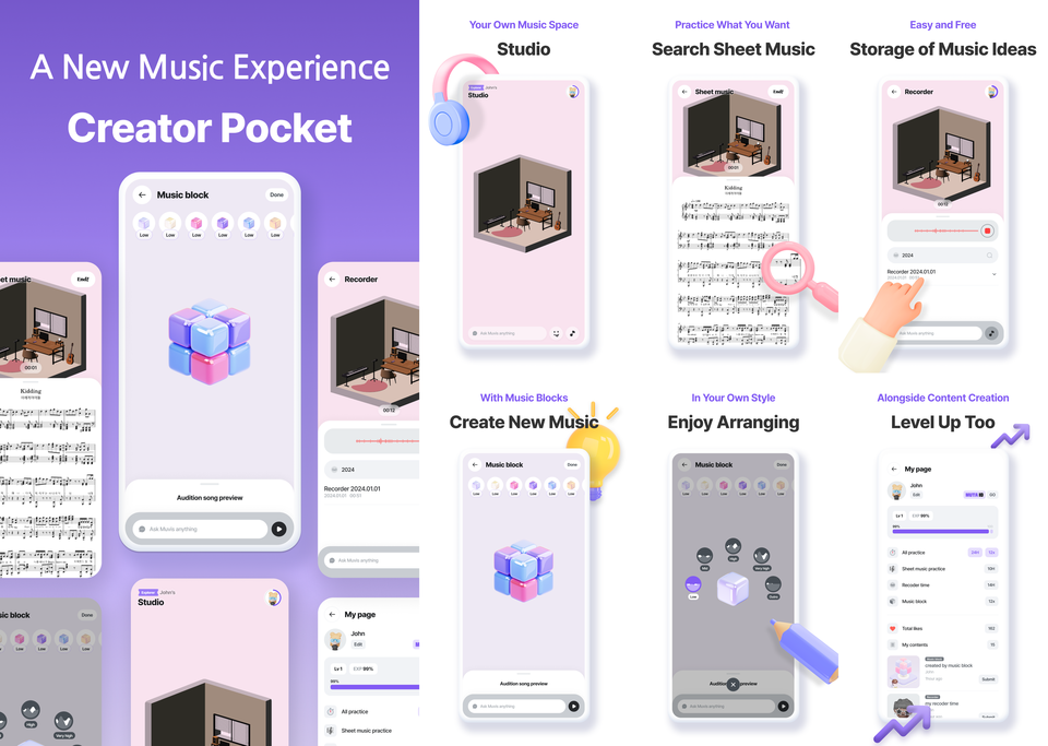 크리에이터 포켓 앱. (사진=이모션웨이브)