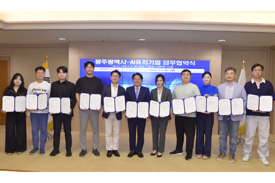 (사진=광주광역시)