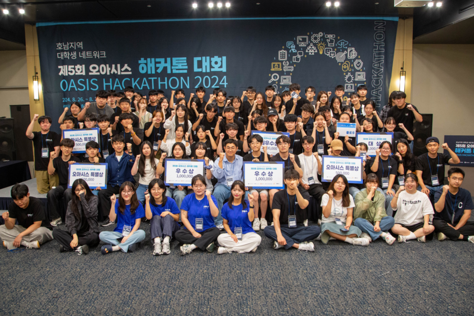오아시스 해커톤 참여자 단체사진. (사진=광주정보문화산업진흥원)