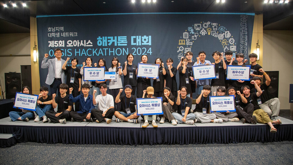 오아시스 해커톤 수상자 단체사진. (사진=광주정보문화산업진흥원)
