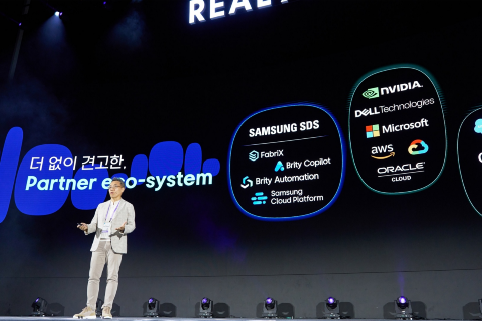 황성우 삼성SDS 대표이사가 ‘리얼 서밋(REAL Summit) 2024’에서 기조연설을 하고 있다. (사진=삼성SDS)