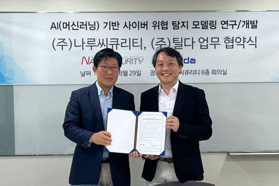 왼쪽부터 나루씨큐리티 김혁준 대표이사, 틸다 정지량 대표이사. (사진=나루씨큐리티)