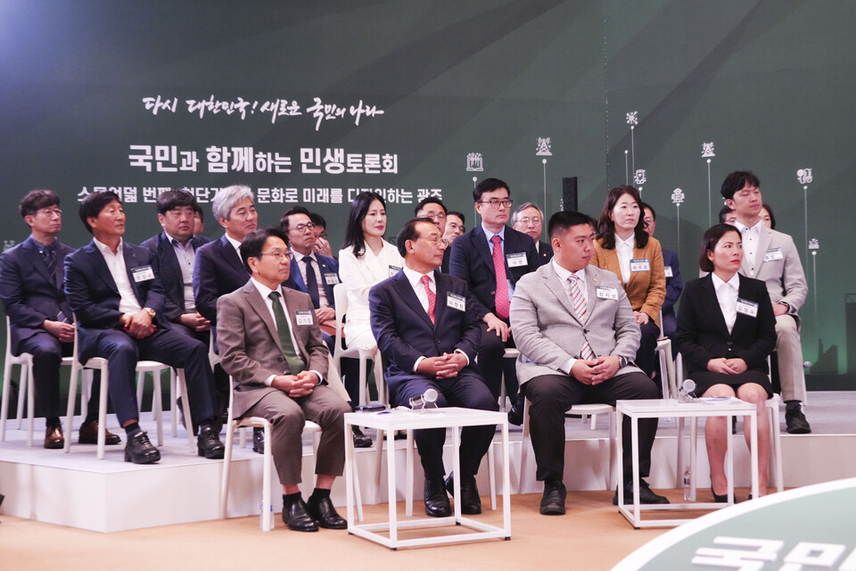 윤석열 대통령과 강기정 광주광역시장이 5일 오후 광주 광산구 광주과학기술원(GIST) 오룡아트홀에서 열린 '국민과 함께하는 민생토론회, 첨단기술과 문화로 미래를 디자인하는 광주'에 참석한 가운데 토론이 진행되고 있다. (사진=광주전남사진기자단·광주광역시)