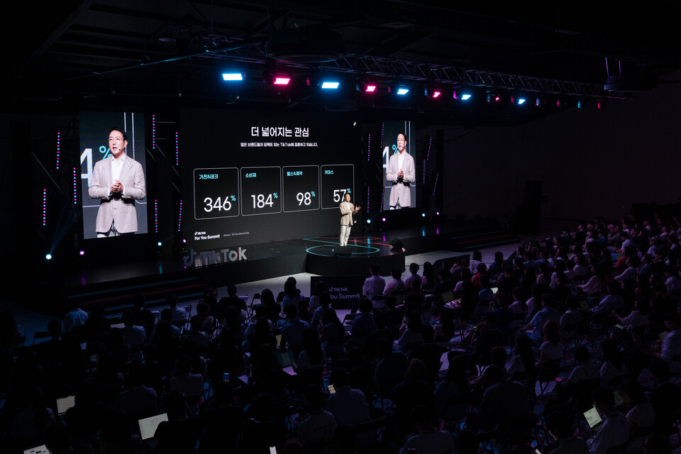 틱톡 포 유 서밋 2024에서 손현호 틱톡코리아 글로벌 비즈니스 솔루션 제너럴 매니저가 틱톡의 비즈니스 임팩트에 대해 설명하고 있다. (사진=틱톡)