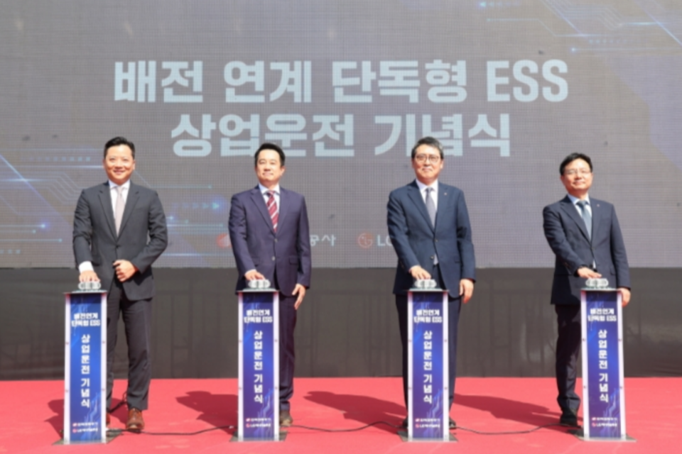 왼쪽부터 AVEL 황원필 대표, LG에너지솔루션 사업개발총괄 정혁성 상무, 한국전력공사 이준호 부사장, 정재천 제주본부장. (사진=LG에너지솔루션)