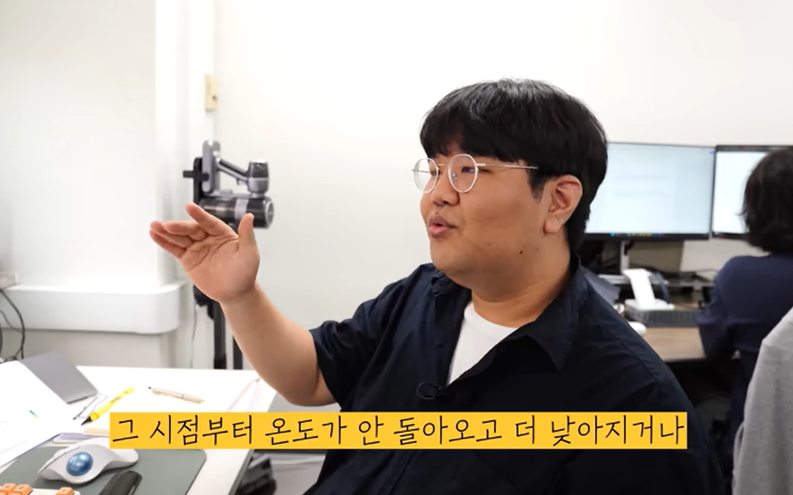 서울대학교 신예철 연구원. (사진=지식인미나니)