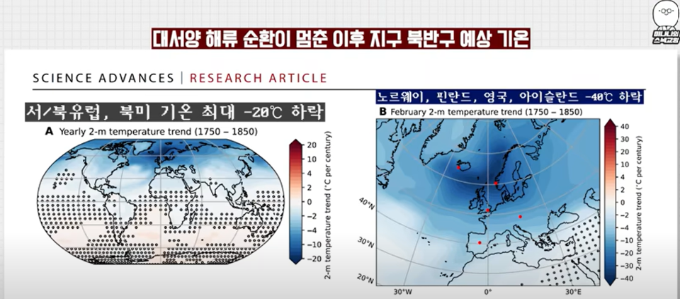 (사진=지식인미나니)