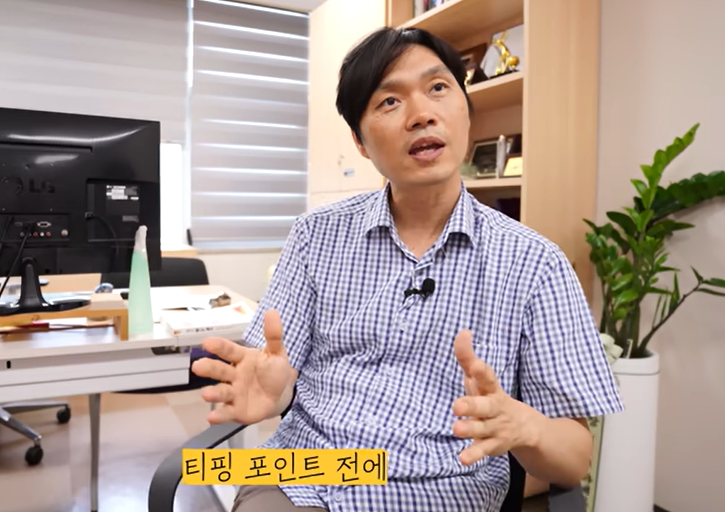 서울대학교 지구환경과학부 국종성 교수. (사진=지식인미나니)