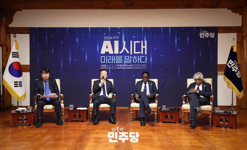 (사진=더불어민주당)