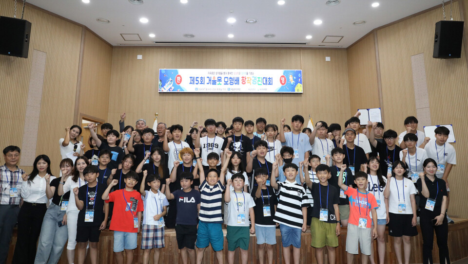 거울못 모형배 창작경진대회 시상식 단체사진. (사진=국립광주과학관)