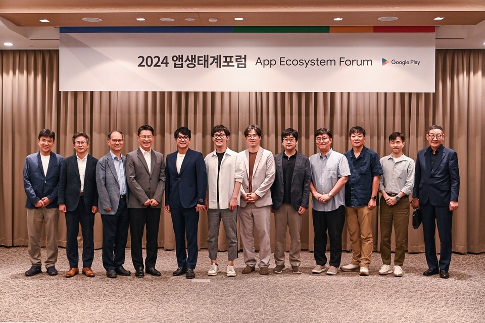 지난 9월 10일 개최된 앱생태계포럼 3회 단체 사진. (사진=구글코리아)