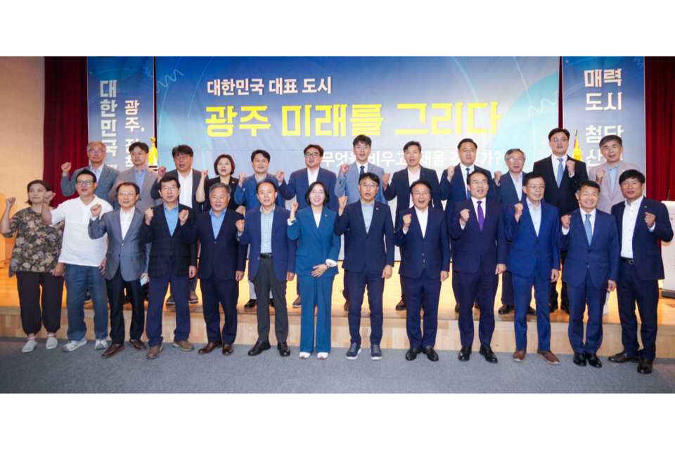 강기정 광주광역시장이 12일 오전 ‘광주연구원 개원 1주년 기념 정책토론회’에 참석해 최치국 원장, 시의원 등 내빈들과 기념촬영을 하고 있다. (사진=광주광역시)