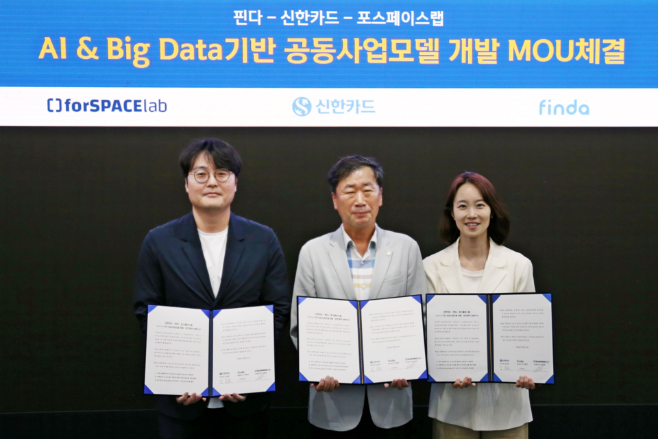 왼쪽부터 승영욱 포스페이스랩 대표, 김남준 신한카드 멀티파이낸스 그룹장, 이혜민 핀다 공동대표. (사진=포스페이스랩)