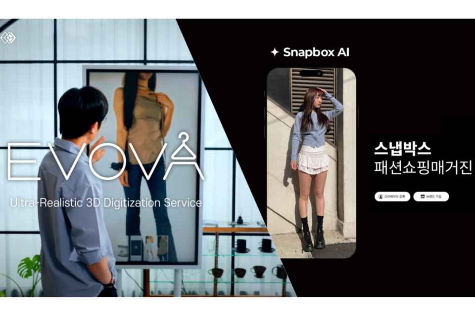 미타운(왼쪽)과 스냅박스AI의 대표 서비스. (사진=미타운)