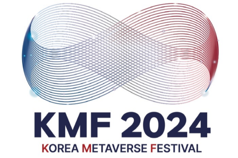 ‘KMF 2024’ 공식 엠블럼. (사진=한국메타버스산업협회)