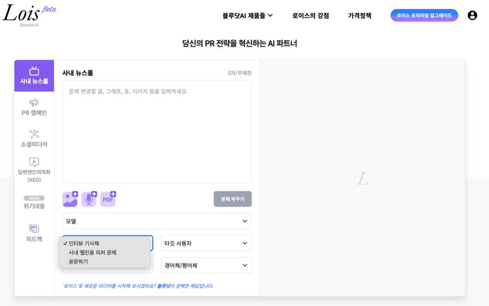 (사진=미디어스피어)