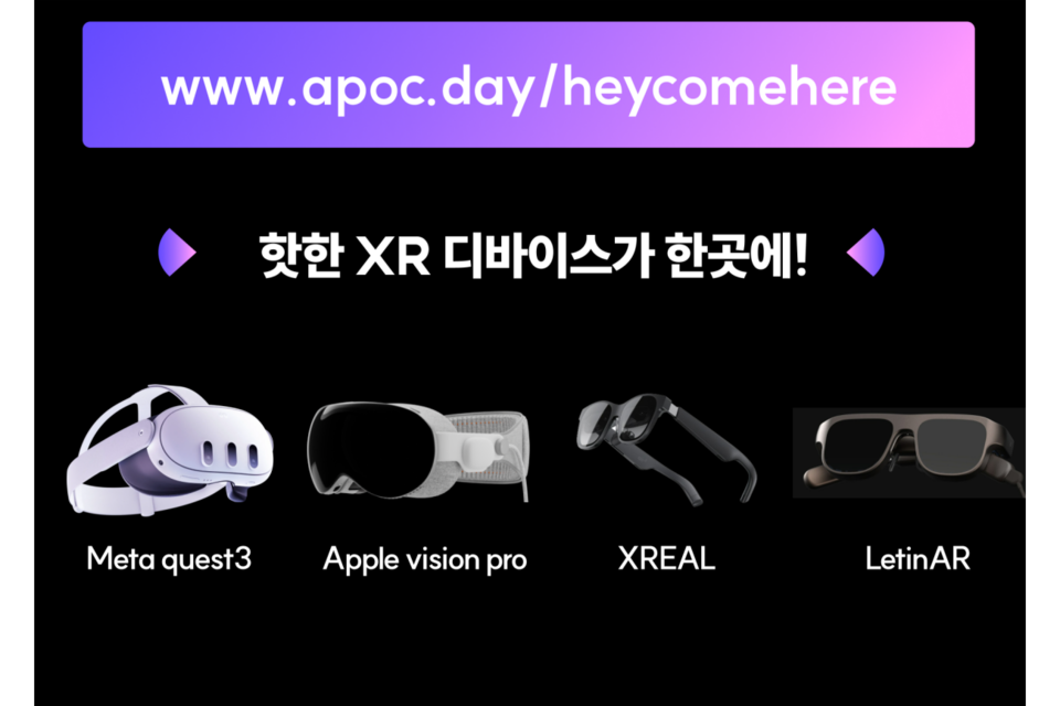 10월 1일부터 14일까지 단 2주간 운영하는 XR 체험 팝업. (사진=팜피)