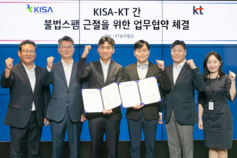 왼쪽부터 KT 커뮤니케이션플랫폼사업담당 임건호 상무, KT 공정경쟁담당 이영호 상무, KT Enterprise통신사업본부 명제훈 본부장, 한국인터넷진흥원(KISA) 개인정보안전활용본부 김주영 본부장, 한국인터넷진흥원(KISA) 디지털이용자보호단 정원기 단장, 한국인터넷진흥원(KISA) 스팸정책팀 안정은 팀장. (사진=KT)