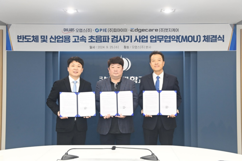 피아이이, 오랩스, 엣지케어가 초음파 검사 시스템 개발 및 사업 추진을 위한 3자 업무협약을 체결했다. 왼쪽부터 유양모 엣지케어 대표, 오정환 오랩스 대표, 최정일 피아이이 대표. (사진=피아이이)