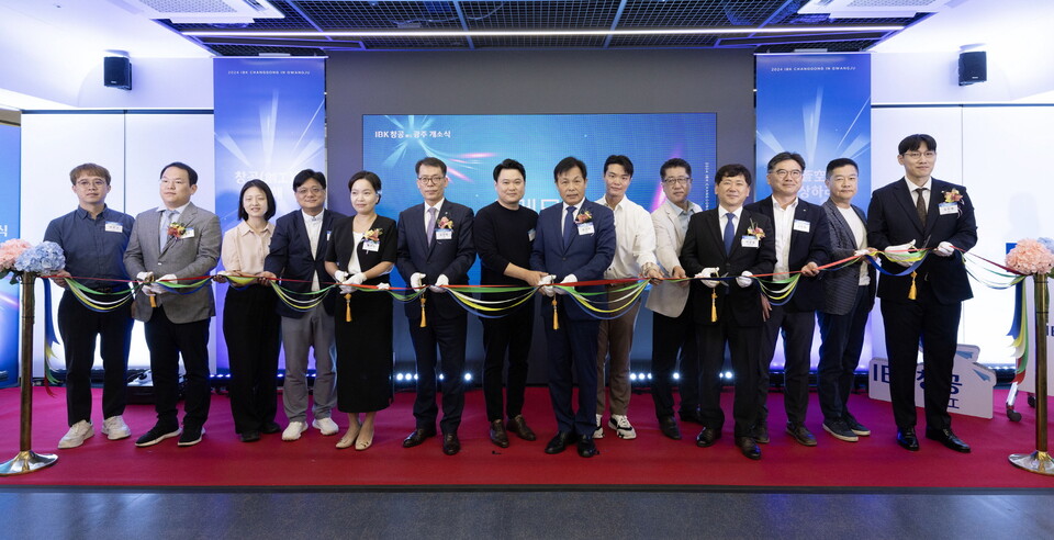 이상갑 광주광역시 문화경제부시장이 26일 오전 동구 금남로 IBK기업은행 광주지점에서 열린 IBK 창공 광주센터 개소식에 참석해 내빈들과 함께 기념촬영을 하고 있다. (사진=광주광역시)