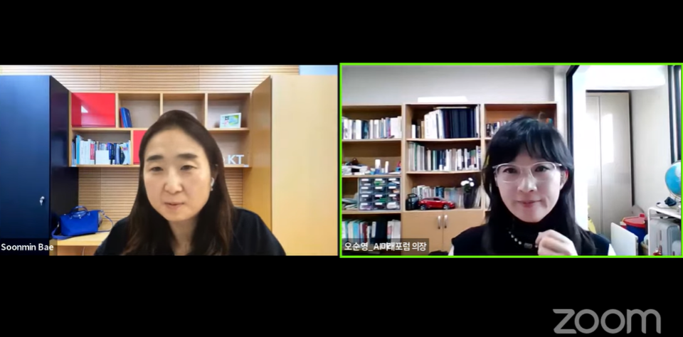 (사진=과실연 AI 미래포럼)