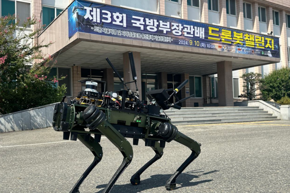 ‘제3회 국방부장관배 드론봇 챌린지’에 출전한 사족 보행 로봇 ‘Vision 60’. (사진=케이알엠)