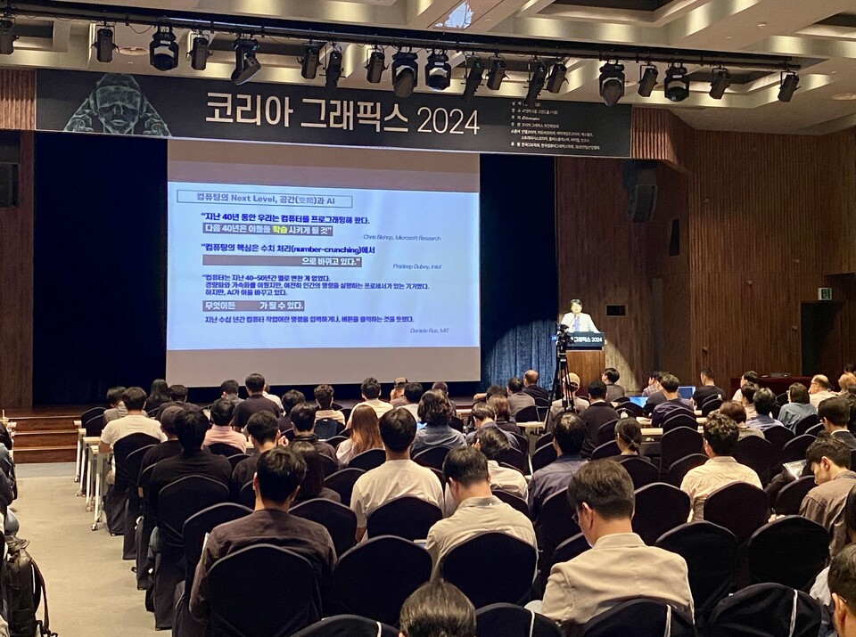 ‘코리아 그래픽스 2024’ 현장. (사진=씨이랩)