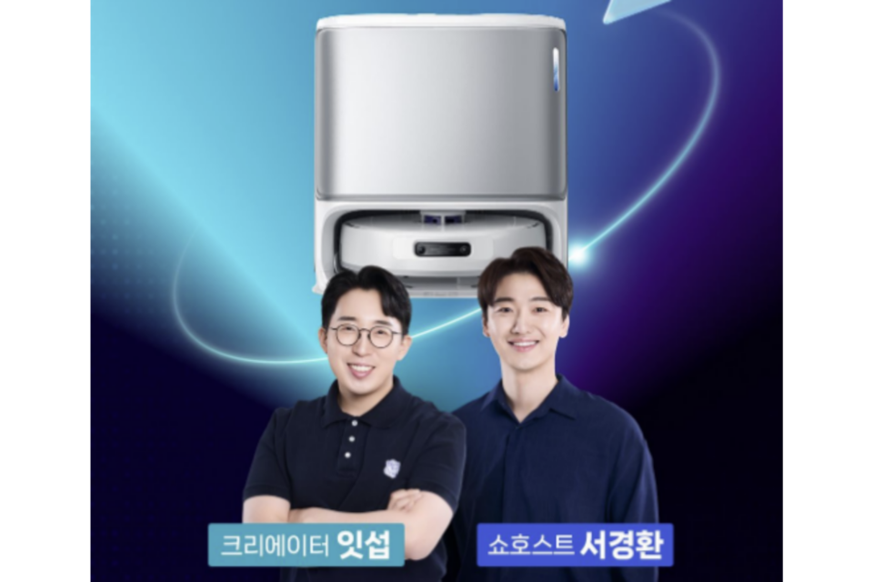 (사진=네이버 쇼핑라이브)